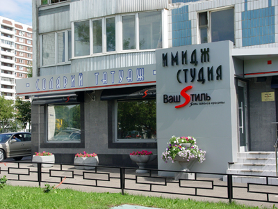 Богемия трейдинг